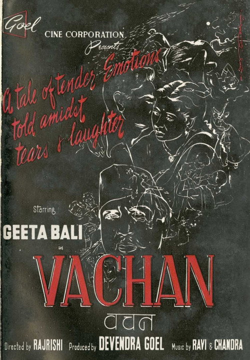 Movie poster for Vachan (1955)