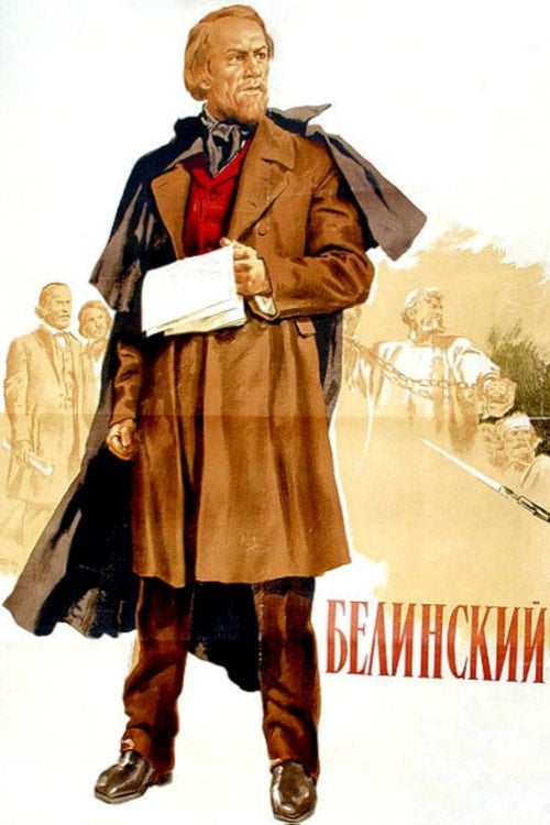Movie poster for Belinsky (1953)