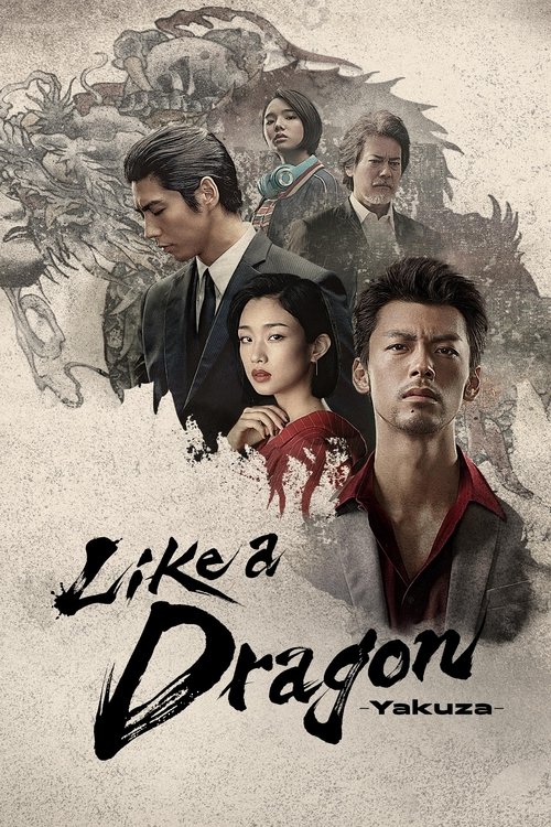 Series poster for Like a Dragon: Yakuza (2024)