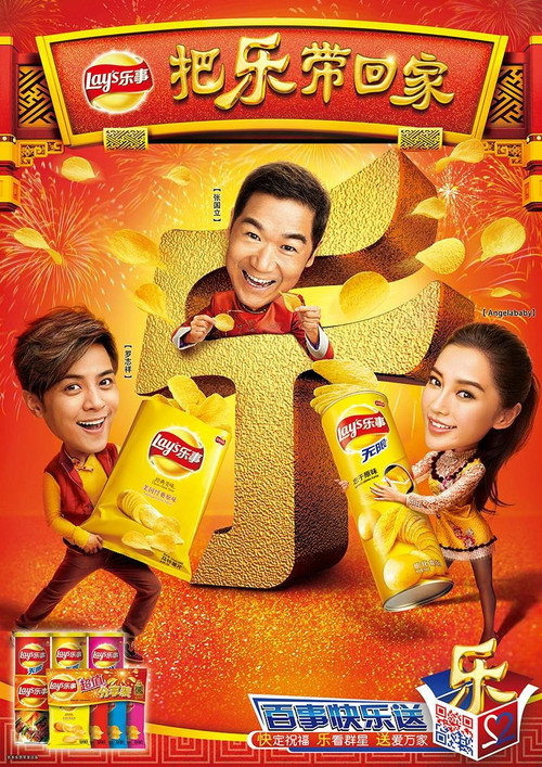 Movie poster for Bring Happiness Home 2014 (2014)