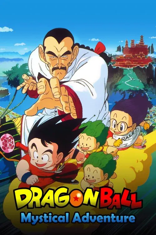 Movie poster for Dragon Ball: Mystical Adventure (1988)