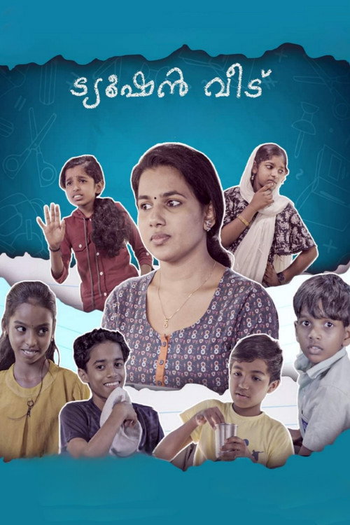 Series poster for Tuition Veedu (2023)
