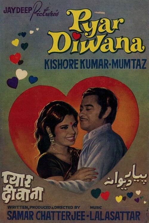 Movie poster for Pyar Diwana (1972)