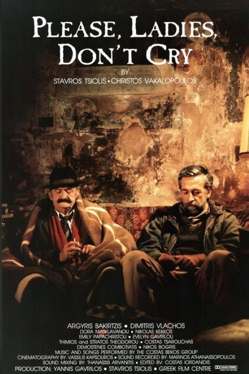 Movie poster for Please, Ladies, Don't Cry (1992)