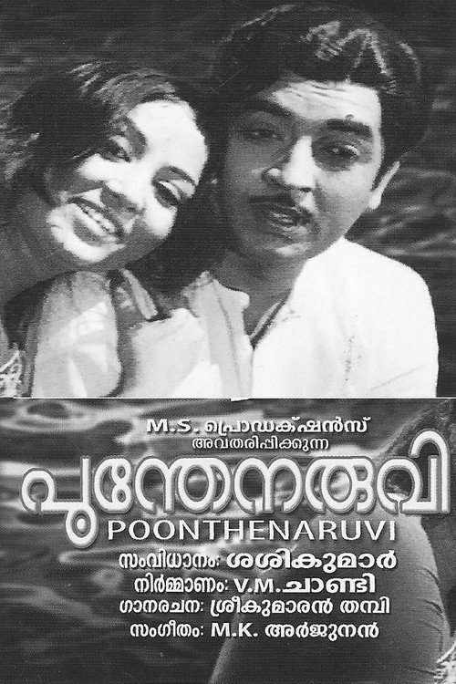Movie poster for Poonthenaruvi (1974)