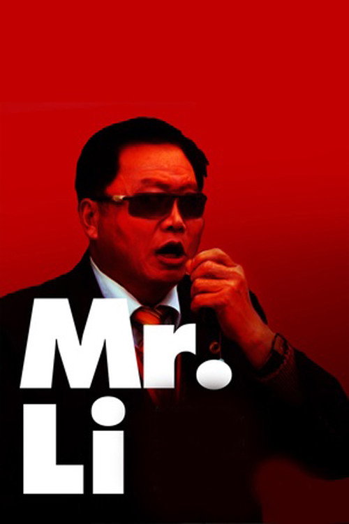 Movie poster for Mr. Li (2019)
