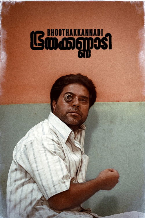 Movie poster for Bhoothakkannadi (1997)