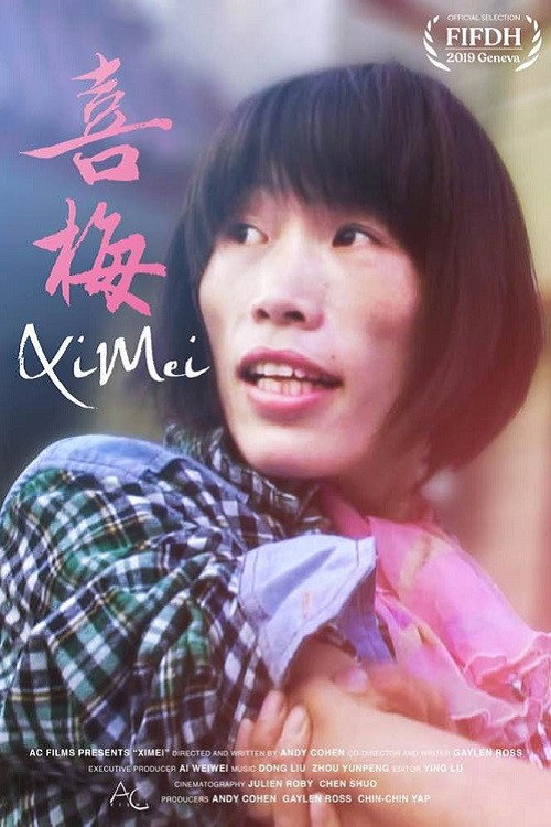 Movie poster for Ximei (2019)
