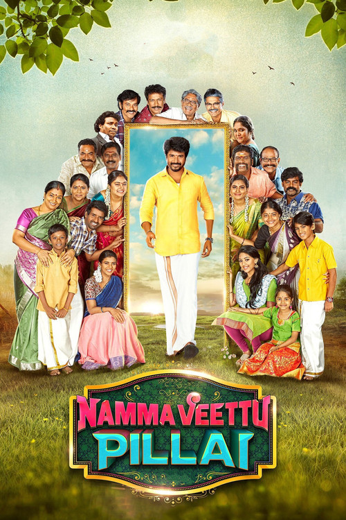 Movie poster for Namma Veettu Pillai (2019)