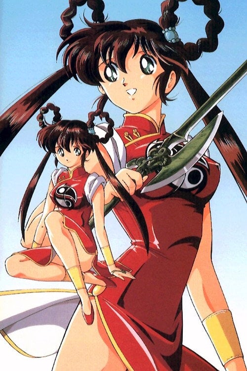 Movie poster for Devil Hunter Yohko 4-Ever (1993)