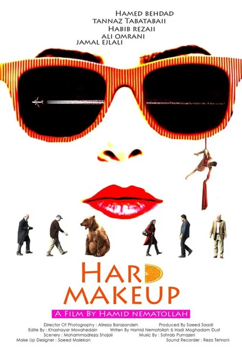 Movie poster for Hard Makeup (2014)