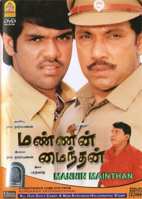 Movie poster for Mannin Maindhan (2005)