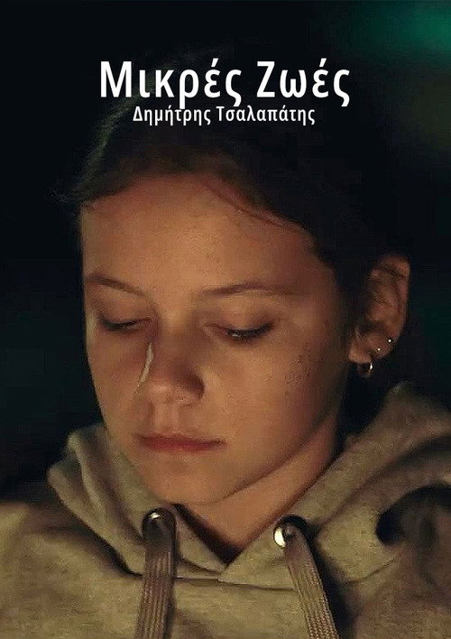 Movie poster for Places Called Home (2025)
