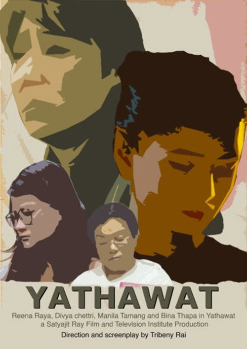 Movie poster for As it is (2017)