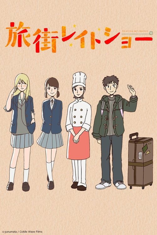 Series poster for Tabi Machi Late Show (2016)