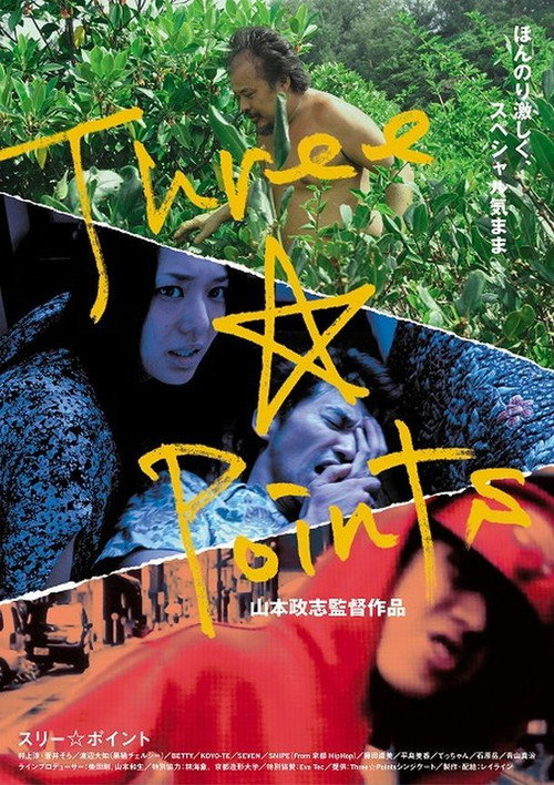 Movie poster for Three☆Points (2011)