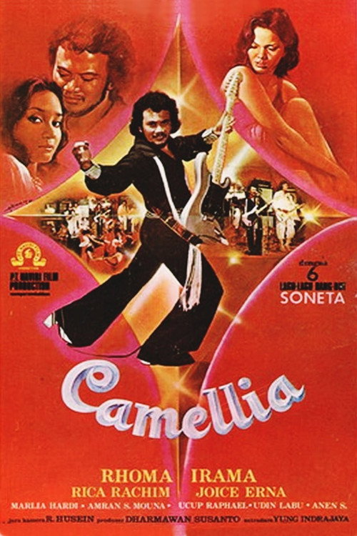 Movie poster for Camelia (1979)