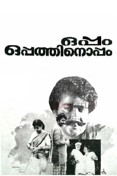 Movie poster for Oppam Oppathinoppam (1986)