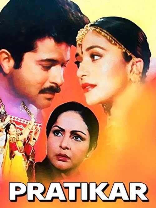 Movie poster for Pratikar (1991)