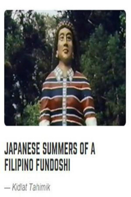 Movie poster for Japanese Summers of a Filipino Fundoshi (1996)