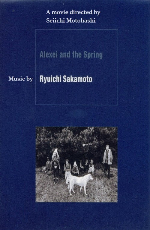 Movie poster for Alexei and the Spring (2002)