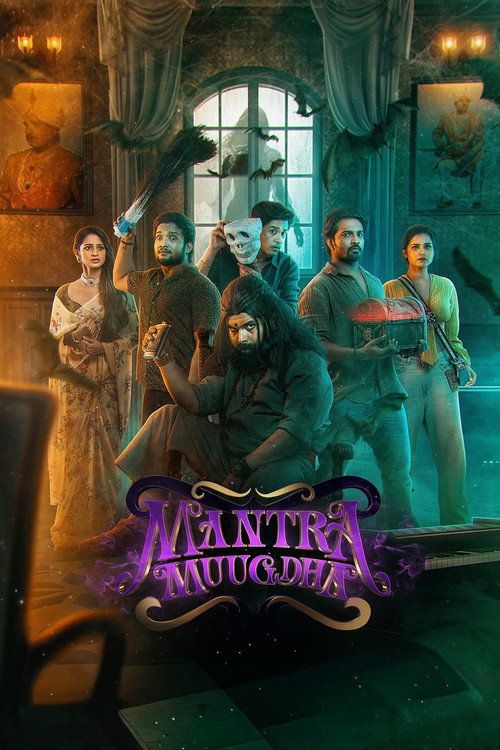 Movie poster for Mantra Muugdha (2026)