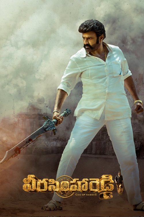 Movie poster for Veera Simha Reddy (2023)