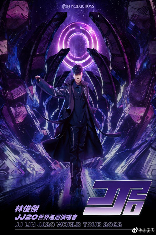 Series poster for JJ LIN JJ20 WORLD TOUR (2022)