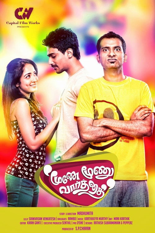 Movie poster for Moone Moonu Varthai (2015)