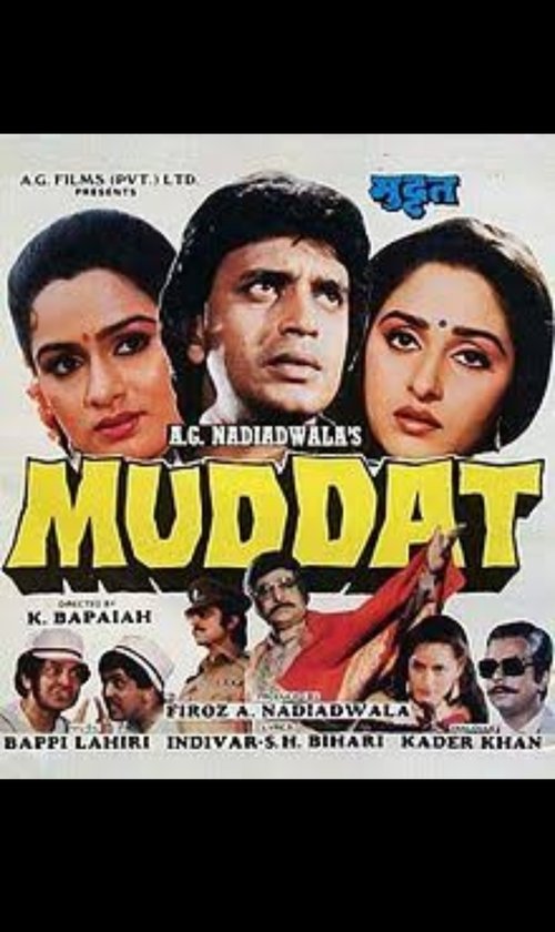 Movie poster for Muddat (1986)