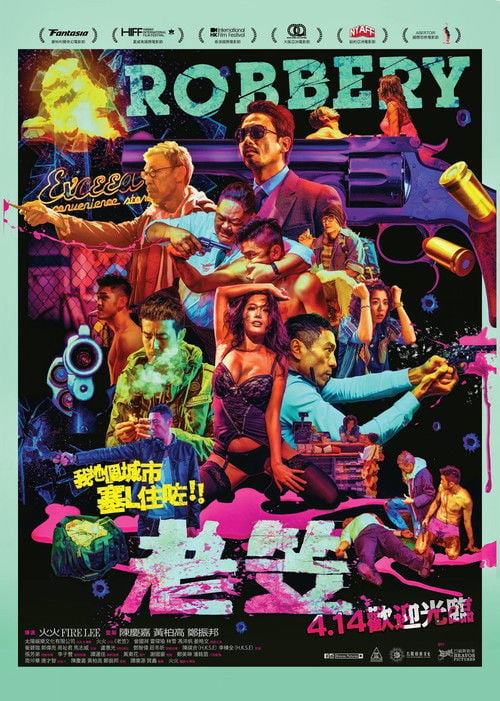 Movie poster for Robbery (2016)