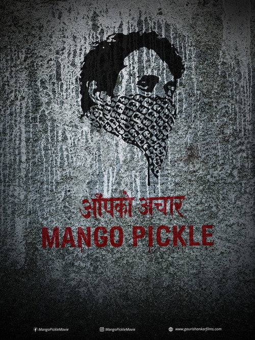 Movie poster for Mango Pickle (2020)
