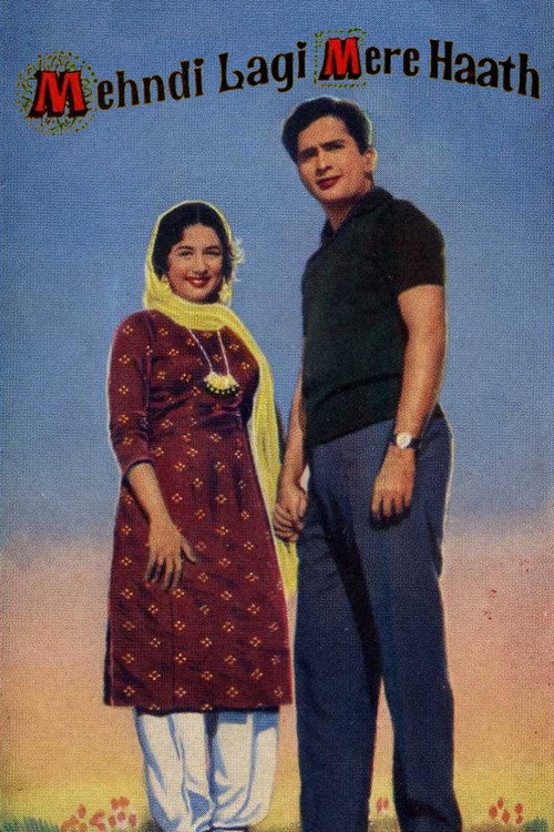 Movie poster for Mehndi Lagi Mere Haath (1962)