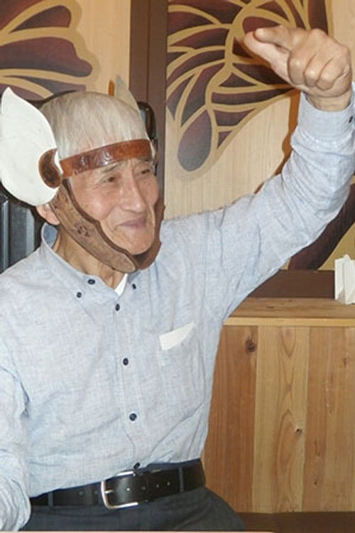 Tsushima Seiji profile