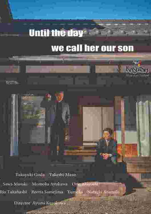 Movie poster for Until the Day We Call Her Our Son (2024)