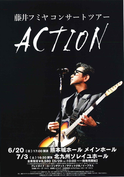 Movie poster for 藤井フミヤ コンサートツアー 2020-2021 “ACTION” (2021)