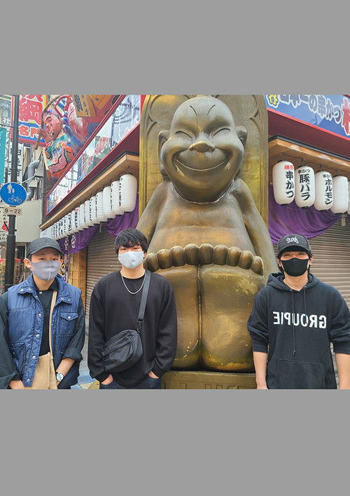 Movie poster for Legendary Hit-man, Kunioka Gaiden Kunioka Tours Osaka - Ressurection of the Golden Dragon/The Naniwa Assassins strike back - (2022)