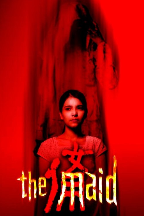 Movie poster for The Maid (2005)