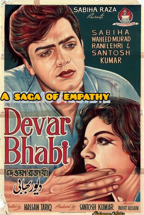 Movie poster for Devar Bhabi (1967)