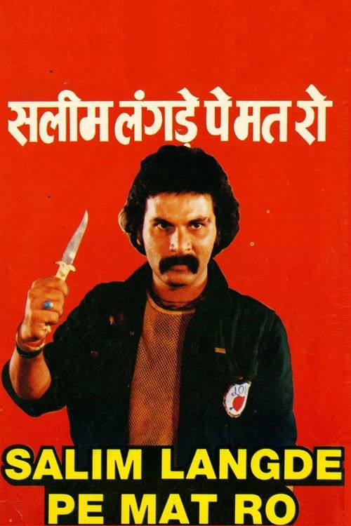 Movie poster for Salim Langde Pe Mat Ro (1989)
