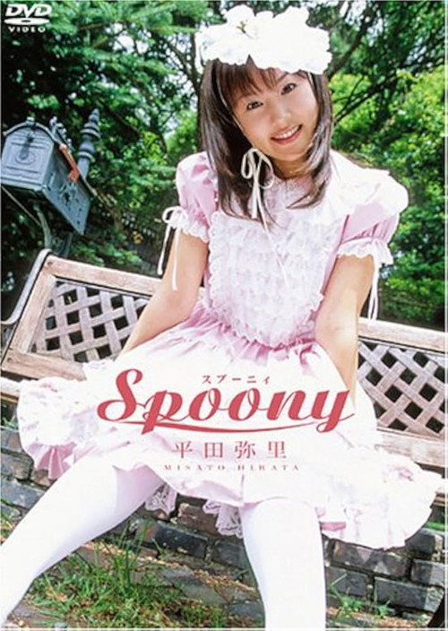 Movie poster for 平田弥里 Spoony (2004)