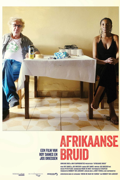 Movie poster for African Bride (2021)