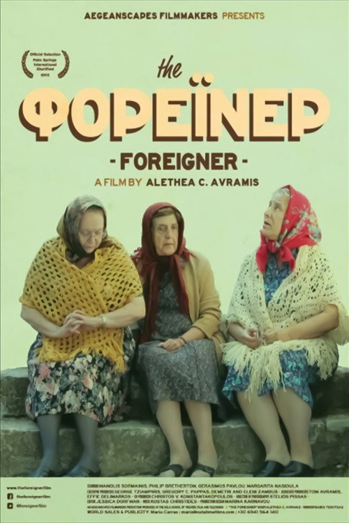 Movie poster for The Foreigner (2012)