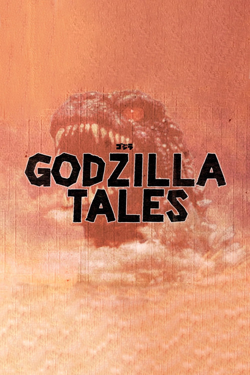 Series poster for Godzilla Tales (2020)
