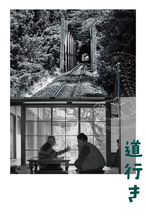 Movie poster for Michiyuki - Voices of Time (2026)