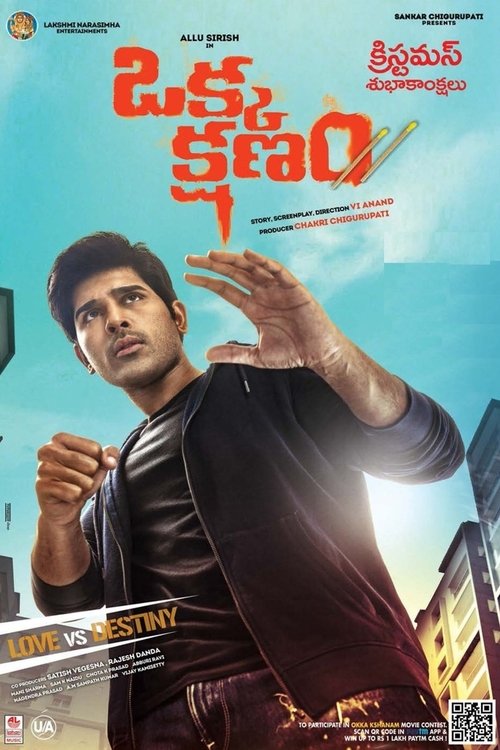 Movie poster for Okka Kshanam (2017)