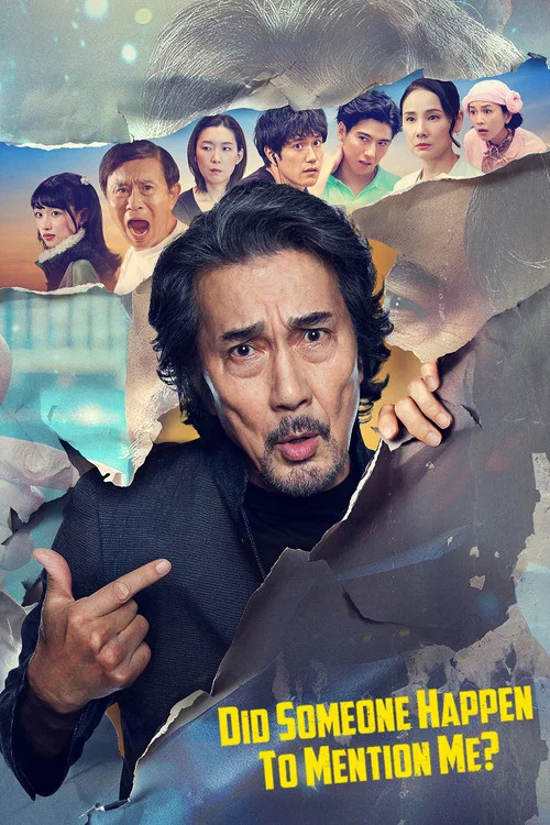 Series poster for Did Someone Happen to Mention Me? (2026)