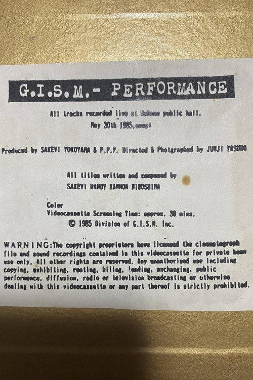 Movie poster for G.I.S.M. 「Performance」 (1985)
