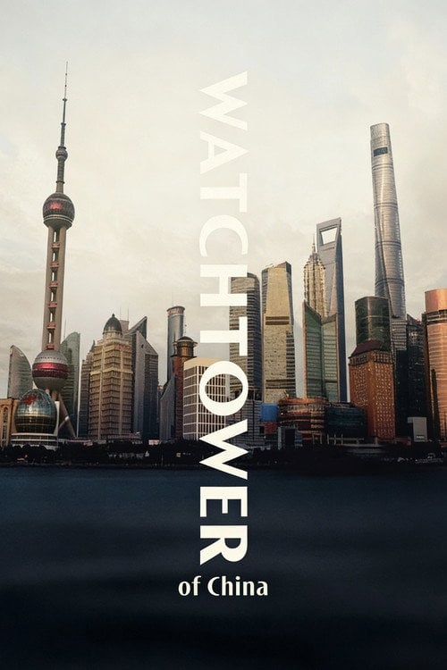 Movie poster for Watchtower Of China (2022)