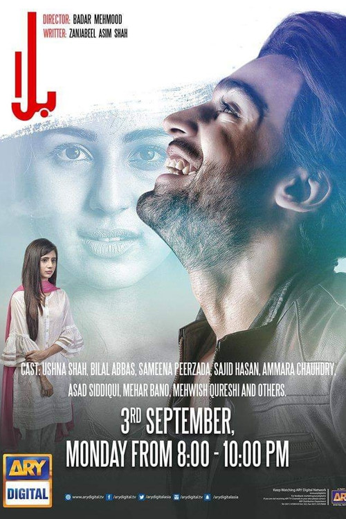 Series poster for Balaa (2018)